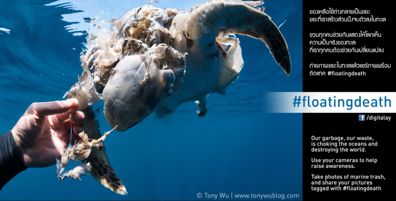 hashtag #floatingdeath photos of garbage in the oceans