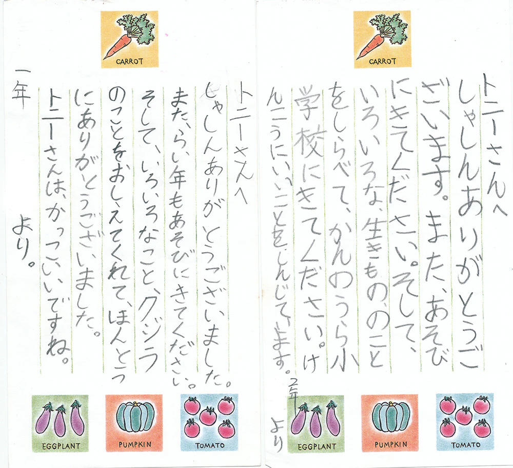 notes from primary school kids in Japan