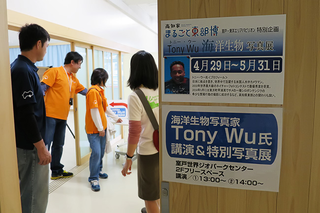opening day, Kochi Prefecture Expo 2015 opening day, Kochi Prefecture Expo 2015