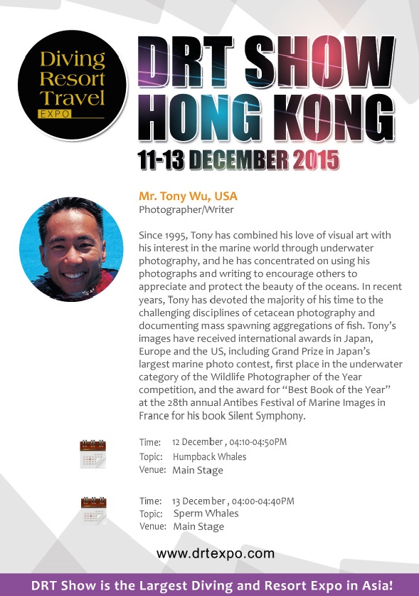 tony wu talk DRT Hong Kong 2015