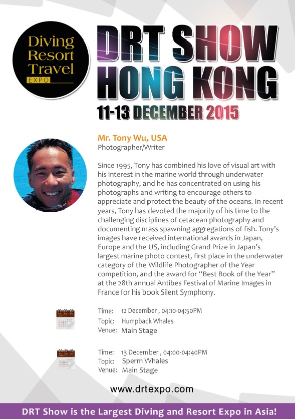 tony wu talk DRT Hong Kong 2015 tony wu talk DRT Hong Kong 2015