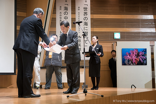 ceremony marking financial donation