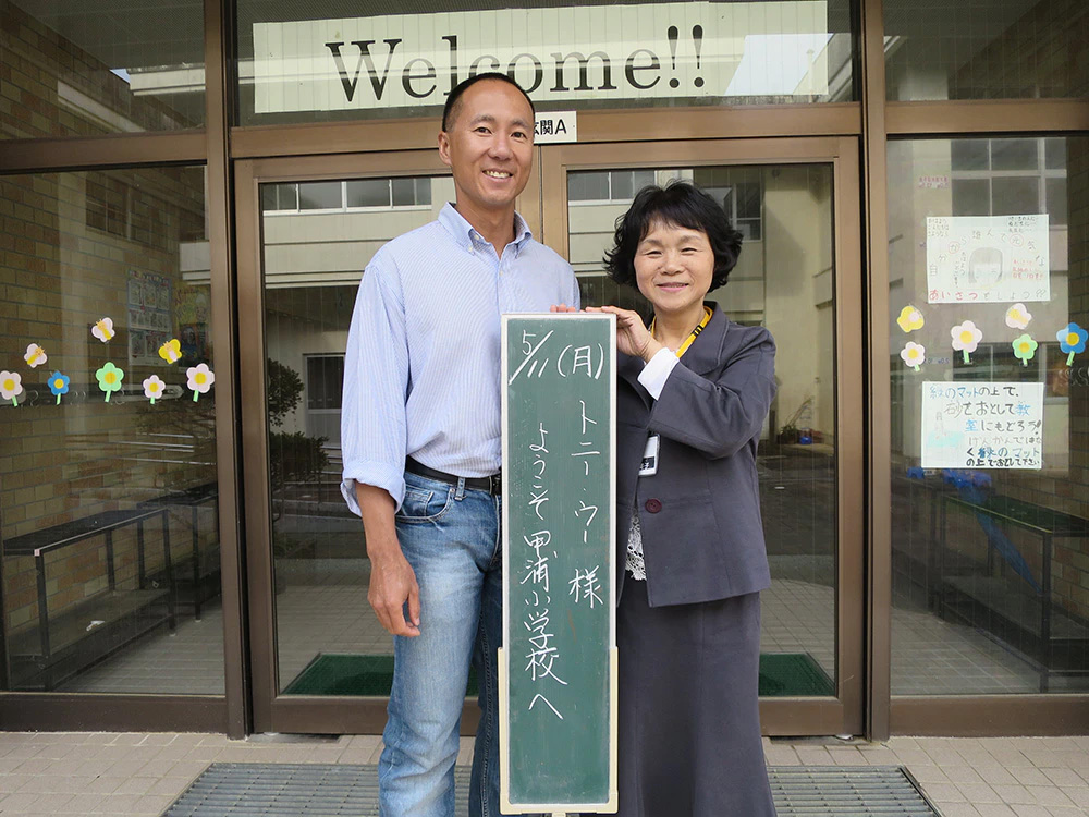 primary school in Kannoura Japan